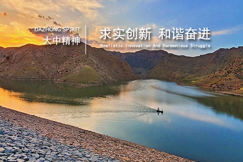 申博太阳城·(中国)官方网站