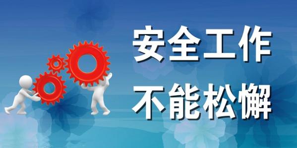 申博太阳城·(中国)官方网站