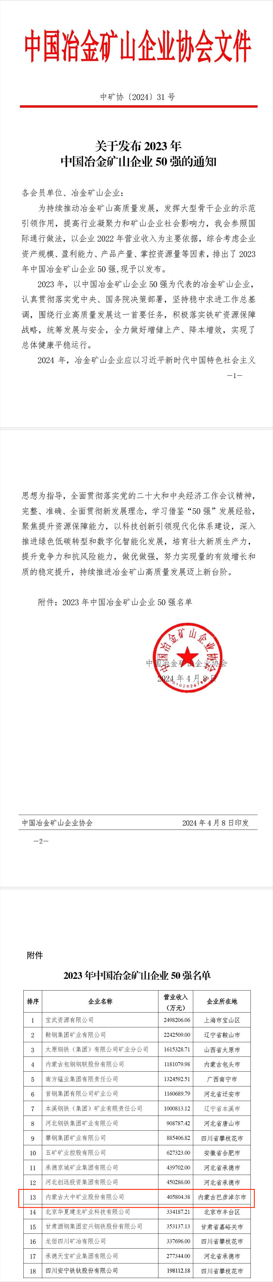 申博太阳城·(中国)官方网站