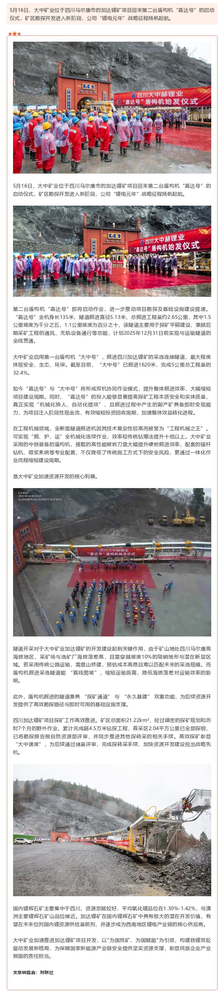 申博太阳城·(中国)官方网站