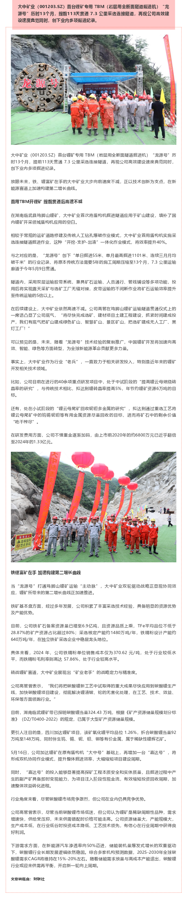 申博太阳城·(中国)官方网站