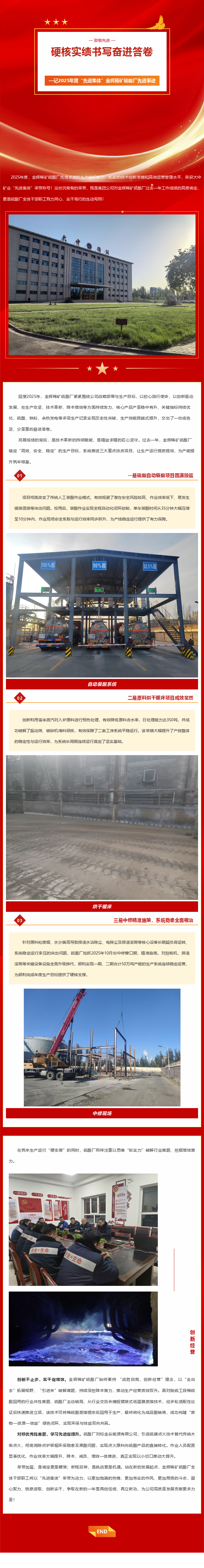 申博太阳城·(中国)官方网站