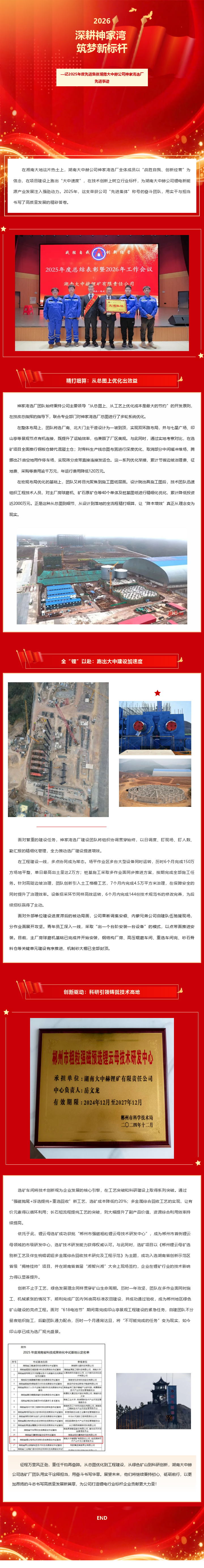 申博太阳城·(中国)官方网站